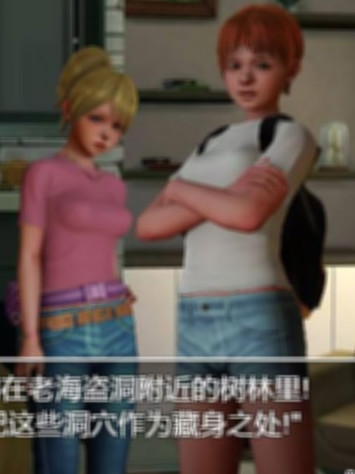 欲望冒险：七宝奇谋