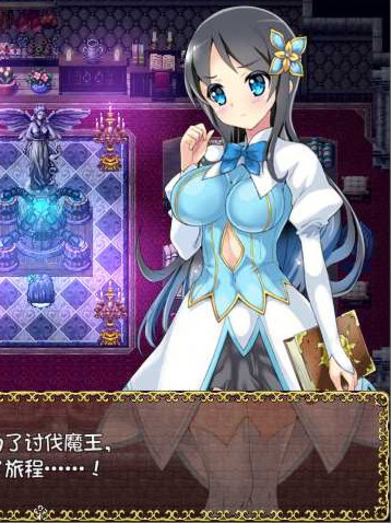 苏菲莉娅的使魔