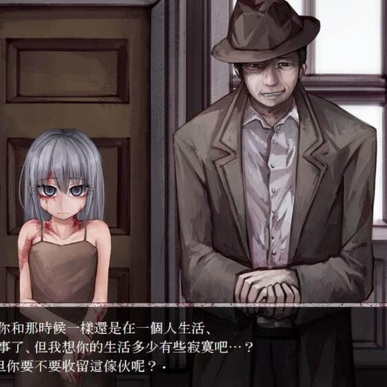 奴隶少女希尔薇