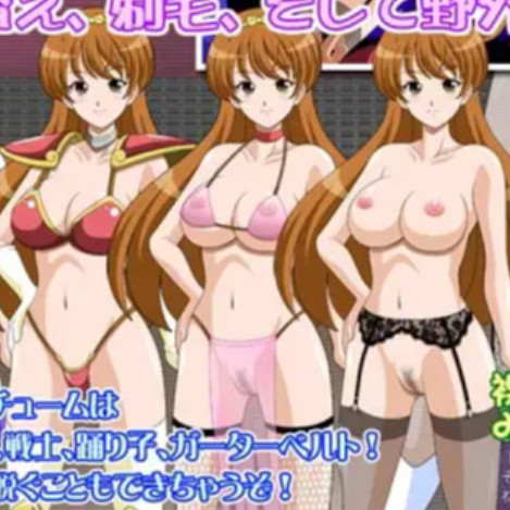 沙织(东京都20代OL)「不和我一起进行H的冒险吗！？」