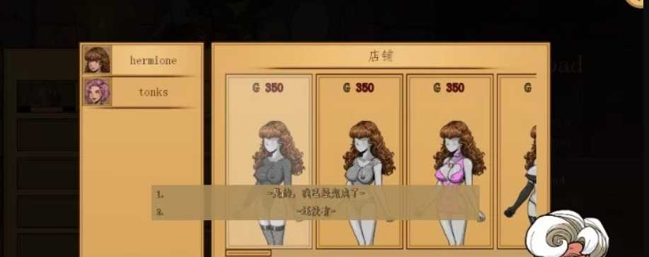 欧美SLG/汉化丨赫敏：巫师教育（银版）v1.45.3 云翻汉化版【20231005】 游戏截图 4