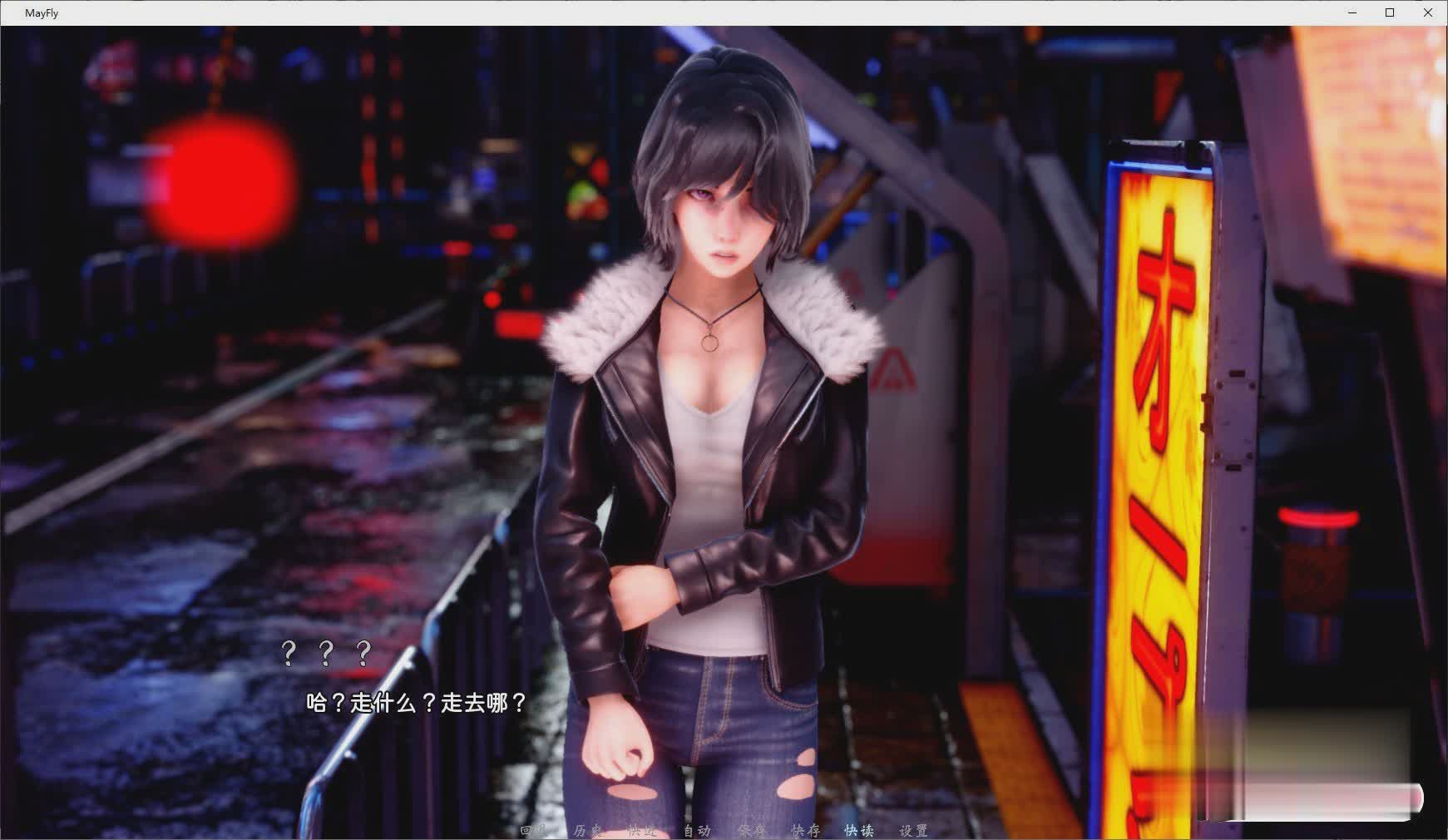 【极品建模SLG/中文/动态】蜉蝣 MayFly v0.2 官方中文版【2.3G/更新】【20230502】 游戏截图 3
