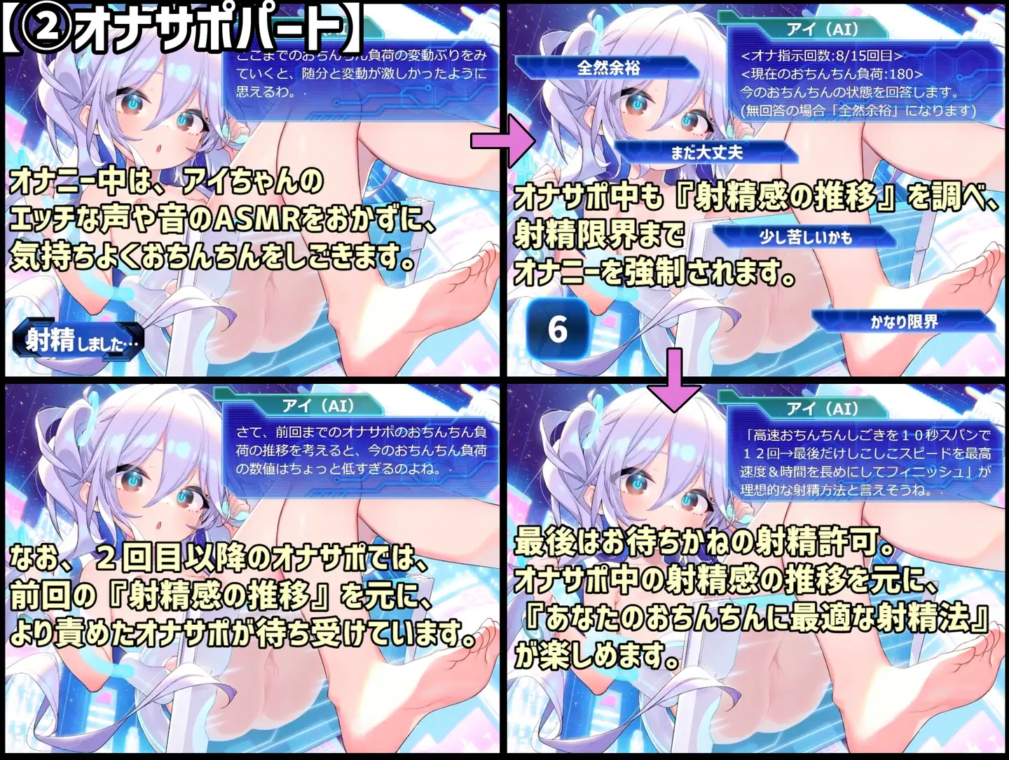 日系SLG汉化3D丨阴茎学习型AI自慰辅助～AI少女【20240210】 游戏截图 4