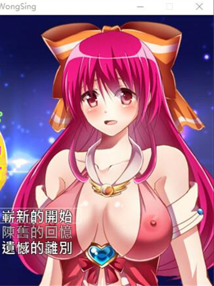 妻子是魔法少女丽露露