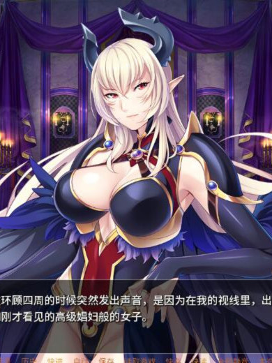 傲慢巨乳魔王路西法！被放逐的我将魔王变成了私人厕所