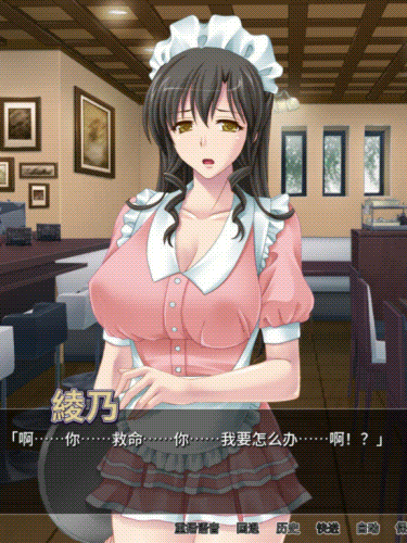 女仆人妻放题咖啡厅