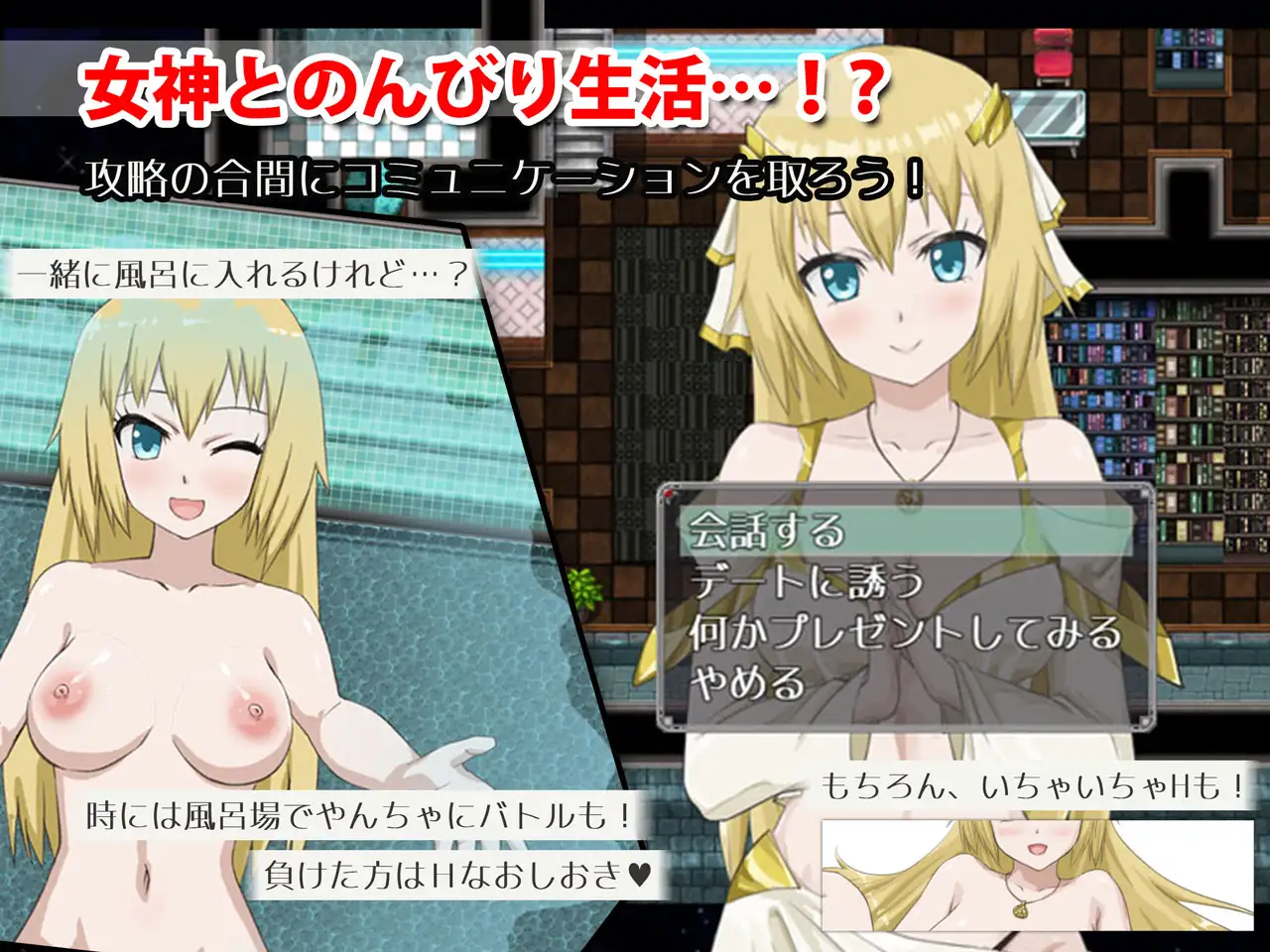 RPG/汉化丨交织的命运：异世界转生/異世界転生 クロスネイション  Ver2.2.0 AI汉化版【20240512】 游戏截图 3
