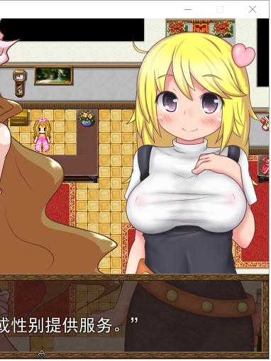 开始做妓女吧！