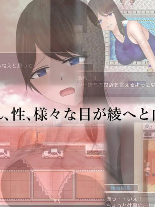 危险中的日常生活