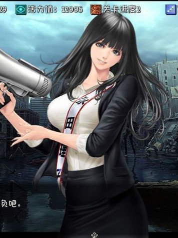 二次元萌娘大乱斗