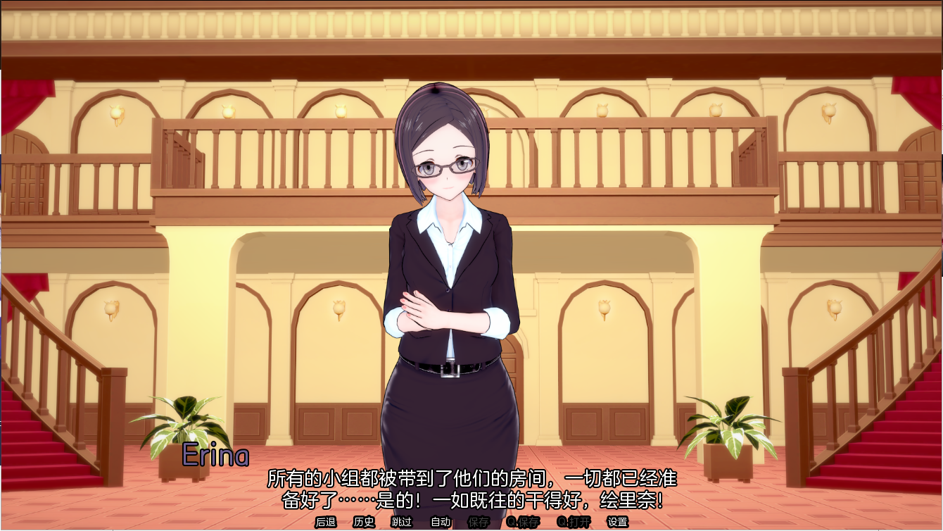 日系SLG汉化动态 | 夏日之王 The King of Summer v0.3.0【20230513】 游戏截图 5