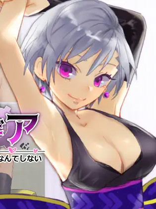 忍具：忍者璃久音绝不会因快感而堕落