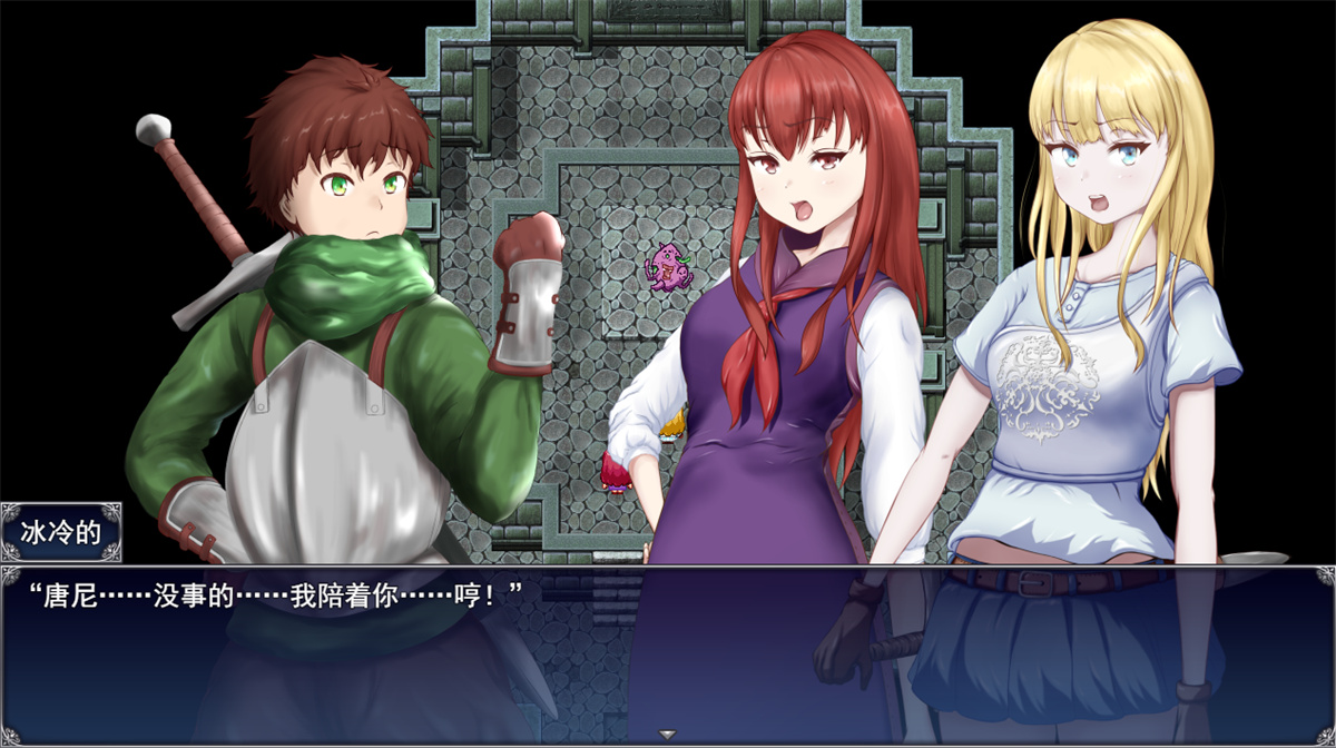 日系RPG2D动态丨恥辱の悪魔祓い～私の自慰を見ていただけますか 耻辱驱魔汉化版【20230805】 游戏截图 4