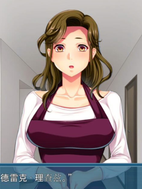 大根尼哥入侵记~全家奴隶化物语