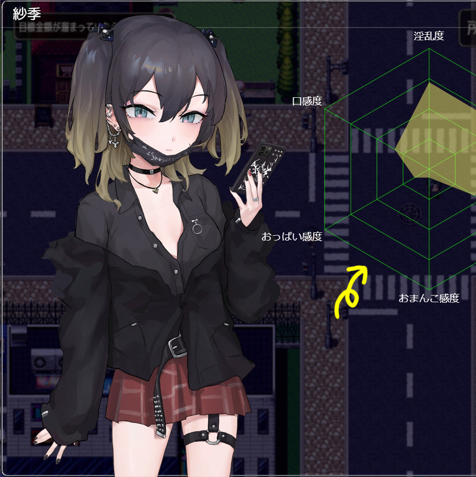 雌小鬼咲酱想要弄清楚