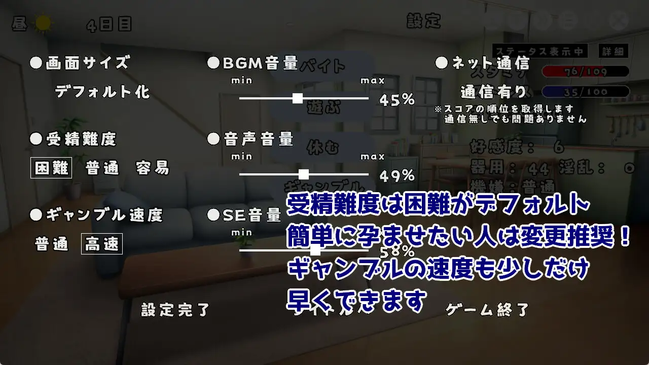 SLG/汉化版丨与JK同居并体验各种生活的游戏/JKと同棲して色々するゲーム【20241117】 游戏截图 5