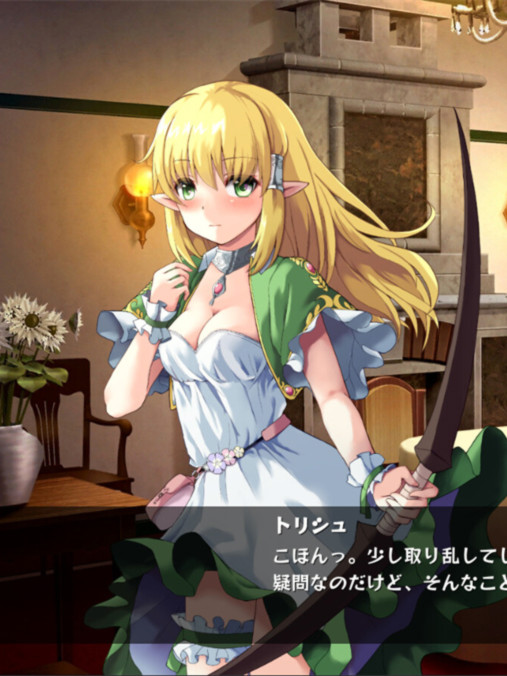 隐居军师的救国方针