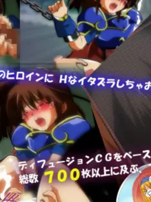 复古游戏之森 Vol.03 ～阿露露导物语～