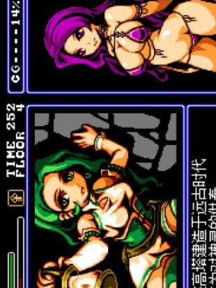 魅魔之剑与囚魔之塔