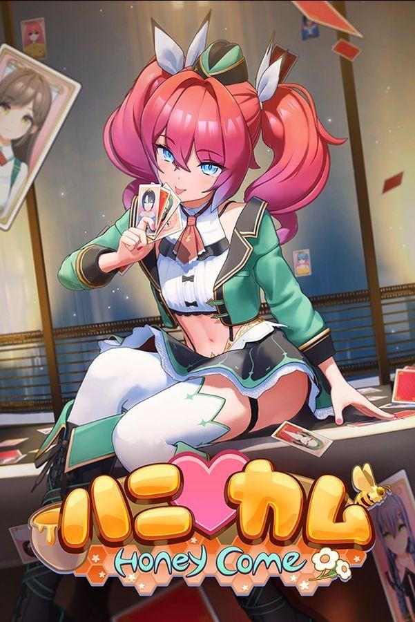 SLG/汉化/动态丨Honey Come/ハニカムVer2.0.7精翻汉化无修【20250222】 游戏截图 1