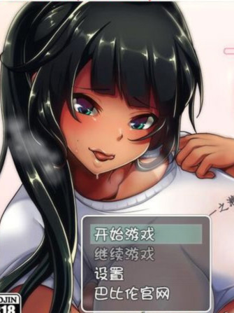 一之濑木叶的诱惑～四天三夜的姐弟恋