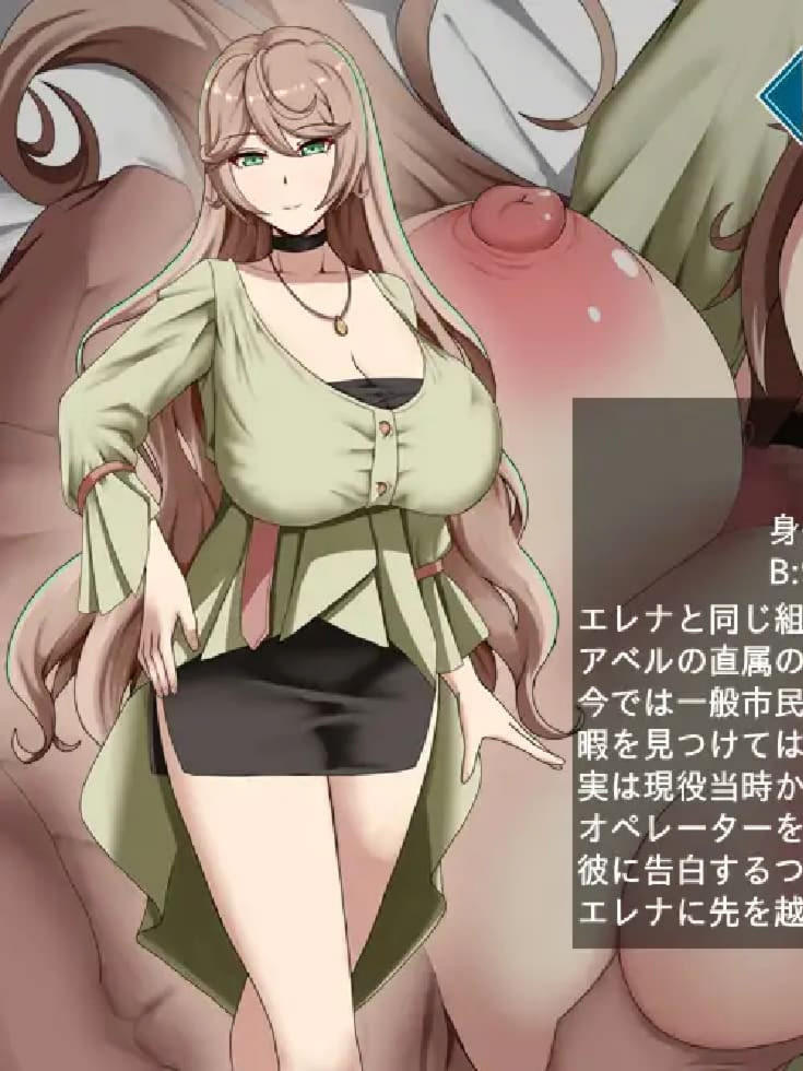 特工艾琳娜～与无能部下的危险任务～