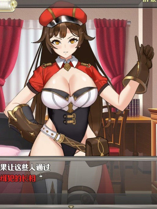 入境监查官瑞贝卡~施暴的歹民~