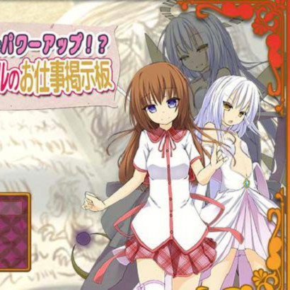 用爱的汁液升级！～被淫魔疯狂袭击的地下城～