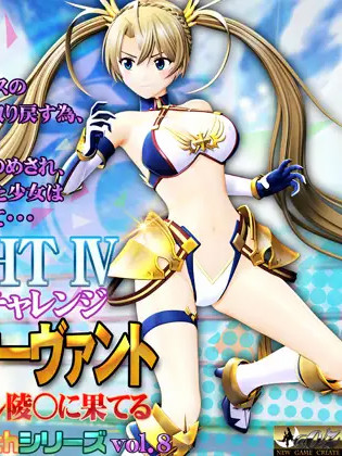 摔跤天使：幸存者