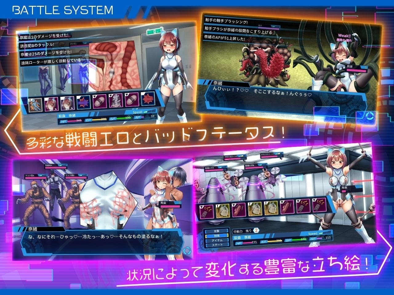 RPG/更新/官方中文丨圣齿轮部队/ セイントギアフォース/战斗色情特化RPG V1.03【20230706】 游戏截图 7