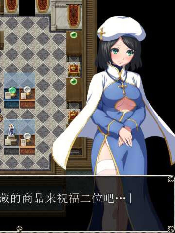 Azurite -公会里的契约-