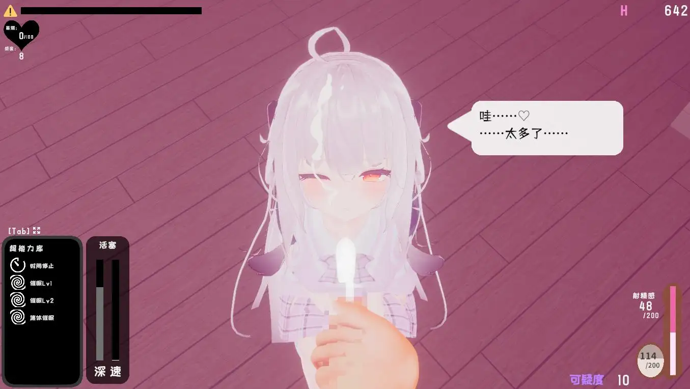 SLG/官方AI汉化丨 跟~踪！~催眠她→偷偷恶作剧→随处做爱~ 【20240915】 游戏截图 7