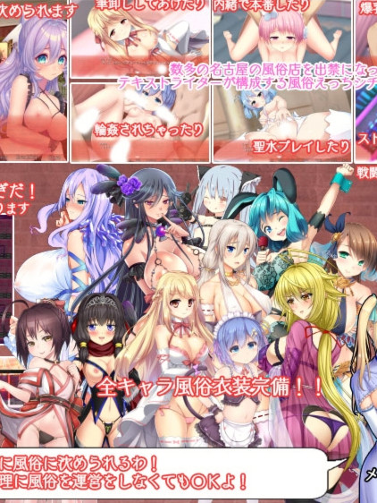 复兴美好的国度吧！