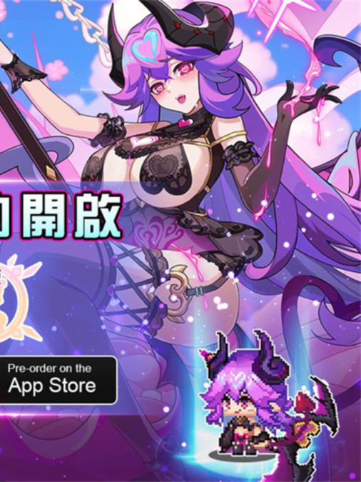 口袋少女：永久的炼金术师