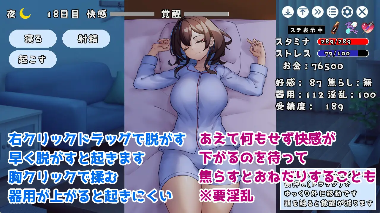 SLG/汉化版丨与JK同居并体验各种生活的游戏/JKと同棲して色々するゲーム【20241117】 游戏截图 1