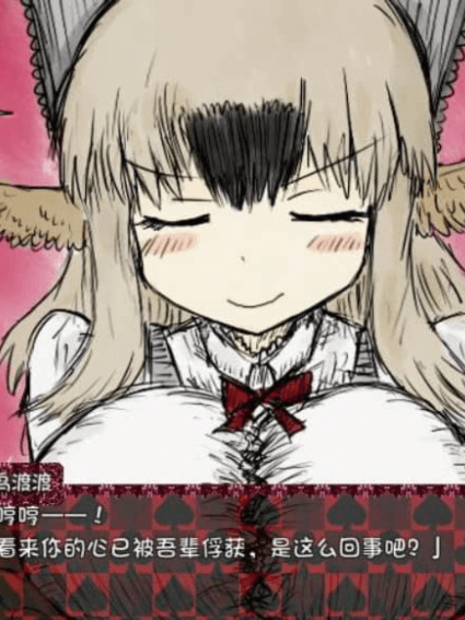 黑魂2 -献给挚爱之人的爱丽丝-