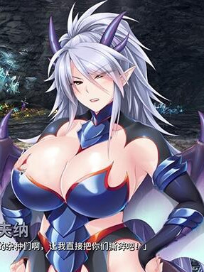 异世界大吊救世物语