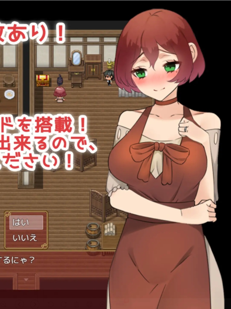 人妻与秘宝的冒险 ～偿还借款夺回丈夫！～