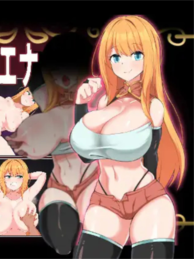 NTR冒险者~被盯上的他与她