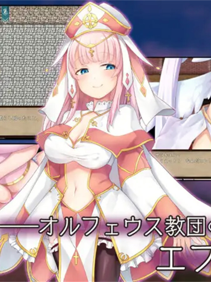 最强☆天使泽拉凯尔！