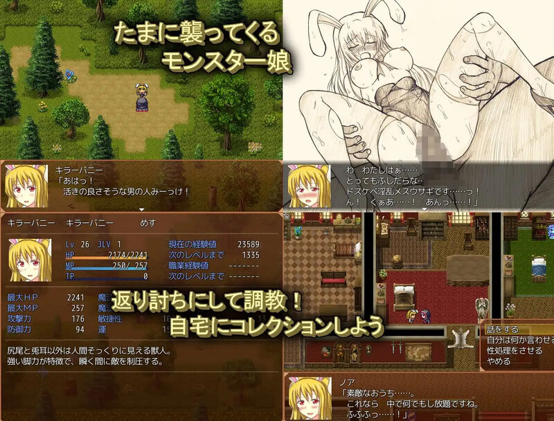 回合RPG/奴仆/调教丨Slash &amp; Fuck Ver1.19 AI汉化【20241117】 游戏截图 1