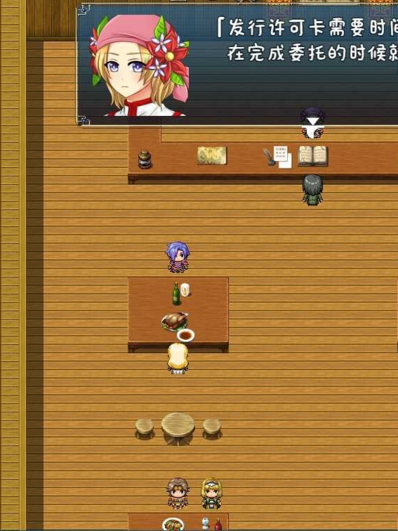 和史莱姆娘的奇妙日常