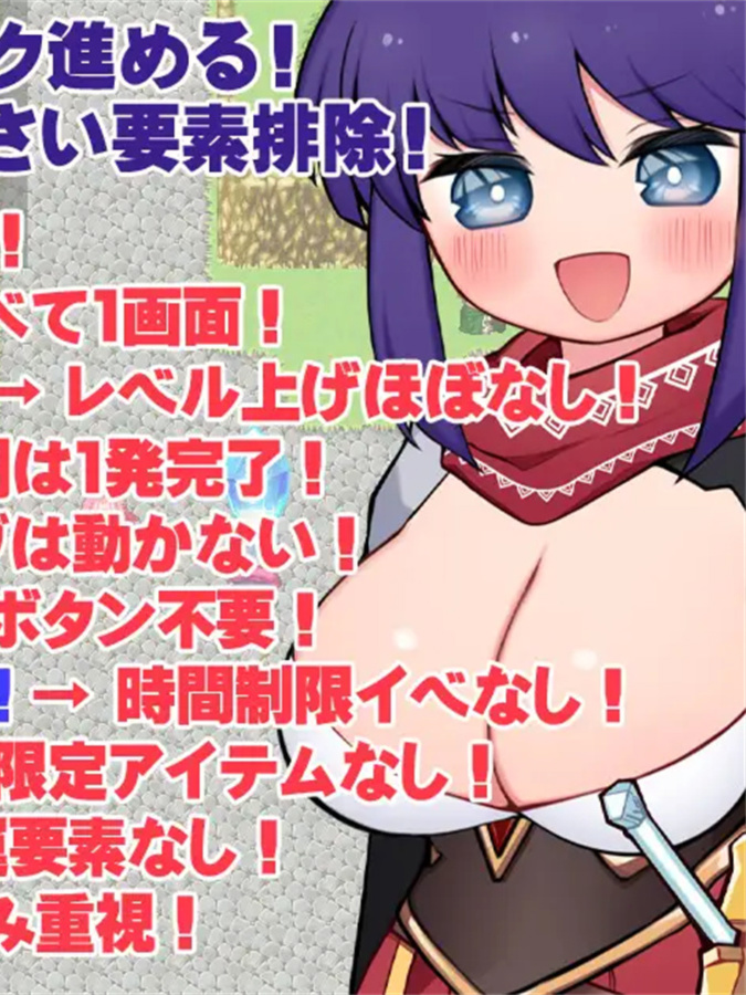 RPG/PC/官中丨 MOMO的永恒冒险谭 Ver.24.06.08 【20240623】