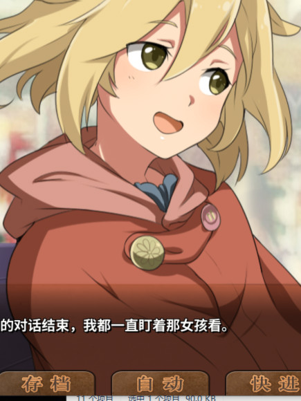 丰裕之角~不可思议之物居住的小镇~