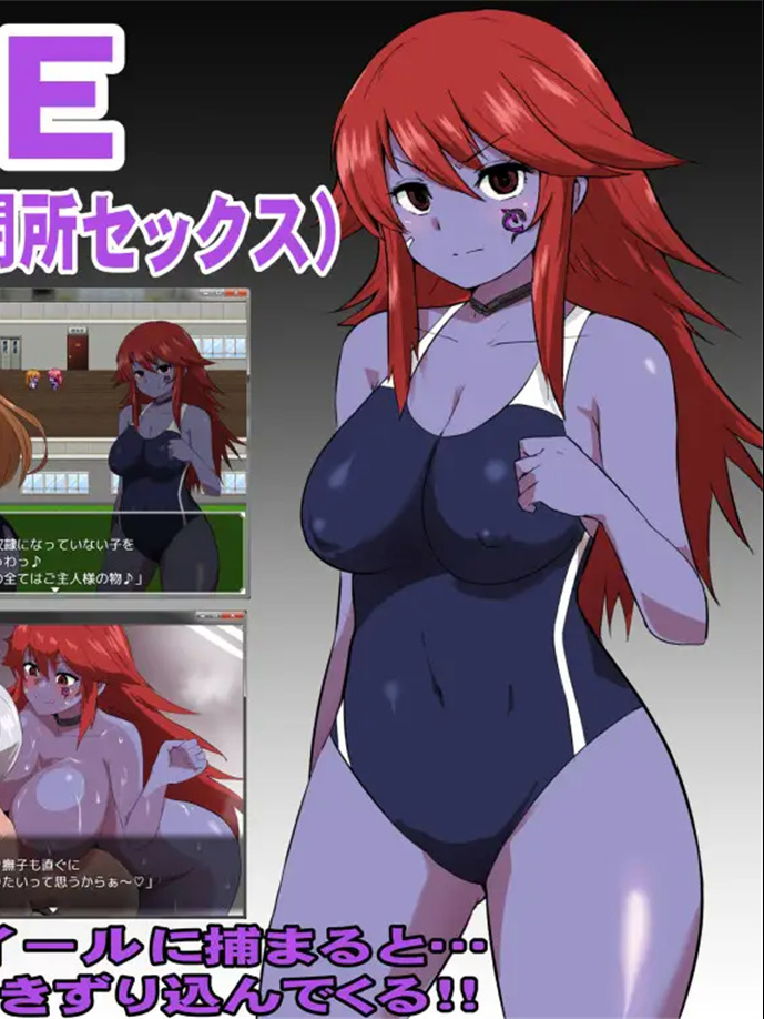 特工天狼星～堕落的连锁～