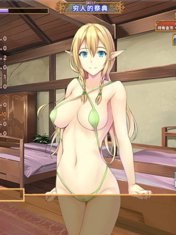 艾莉尔的风月人生