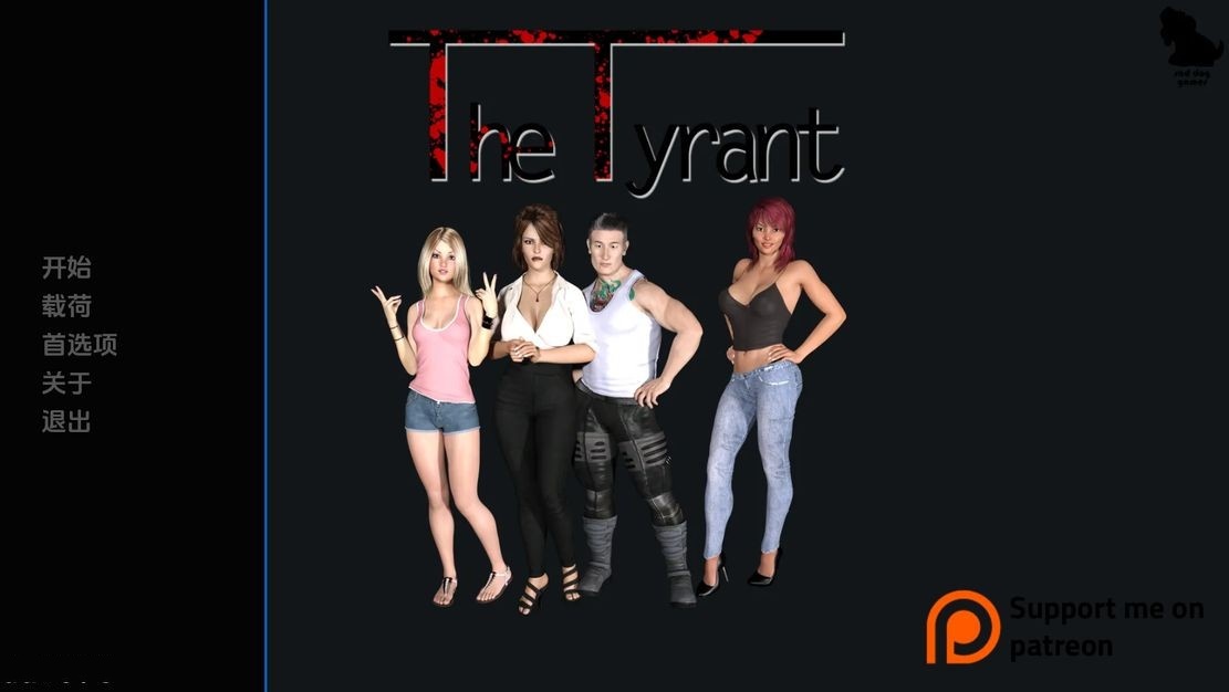 欧美SLG/乱伦/动态/更新丨 暴君 The Tyrant v0.9.6  汉化版 【20241102】 游戏截图 7