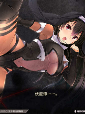 Nightmare×Sisters：银狱的献祭