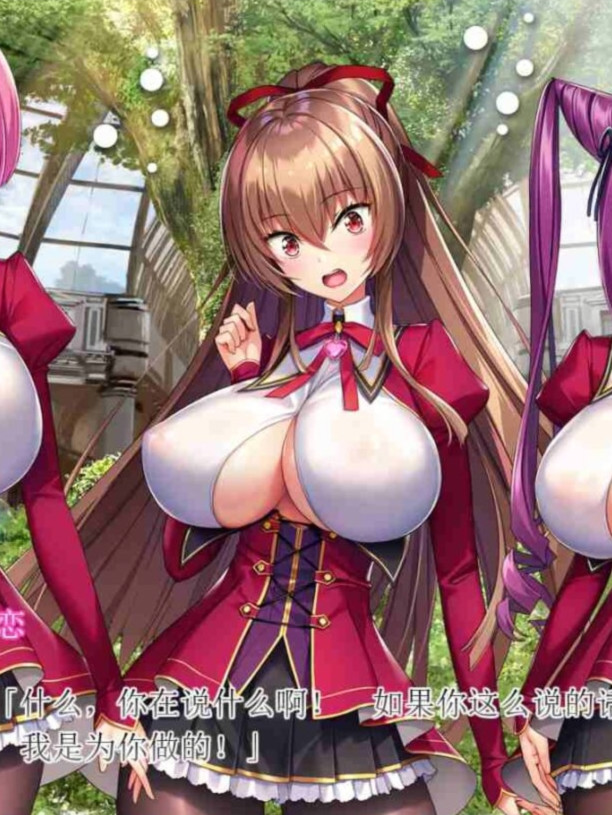 爆炎之孕：异世界超色恶魔学园