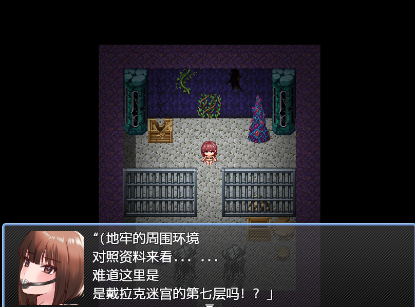日系RPG汉化动态丨全裸的艾莉莎被困地下牢笼1.0【20231202】 游戏截图 5